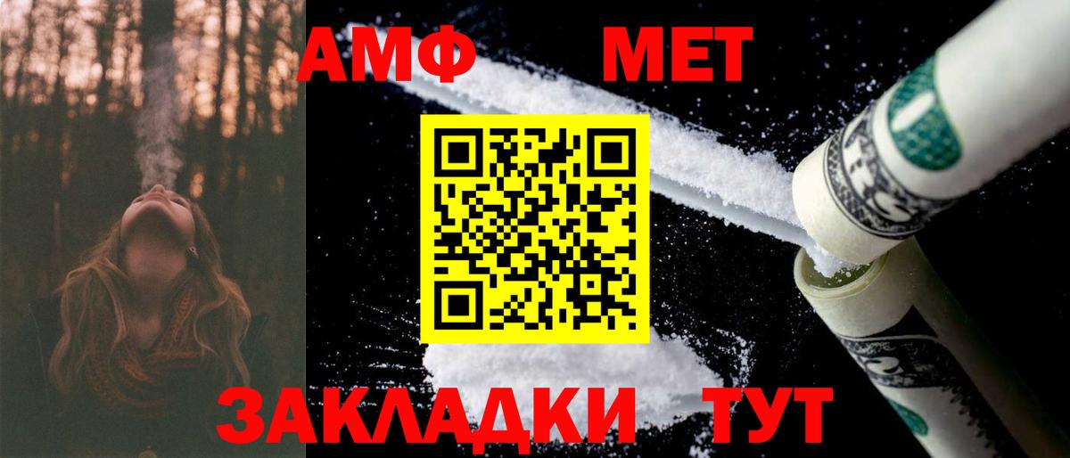 Amphetamine 98%  Вход с VPN  Amphetamine  Amphetamine  Зима 