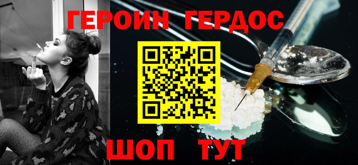 Кокаин  Alpha-PVP СОЛЬ кристаллы  МЕФ кристаллы  Метамфетамин  ГАШИШ  Кетамин  Экстази  Зима  Марихуана  Вход с VPN 