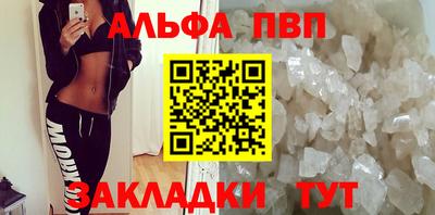 стаф Можайск