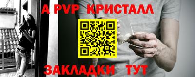 прущая мука Можга