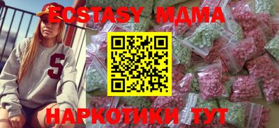стаф Можайск