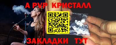 гашик Моздок