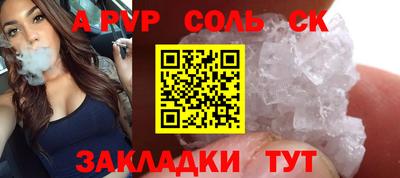 стаф Можайск