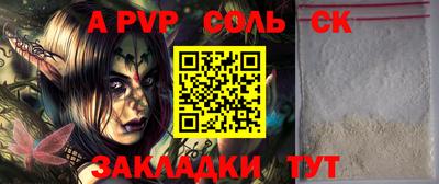 прущая мука Можга
