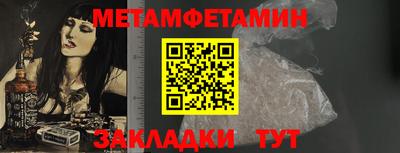 прущая мука Можга