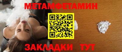 прущая мука Можга