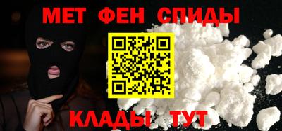 стаф Можайск