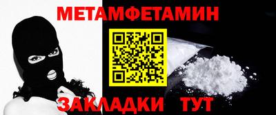 прущая мука Можга