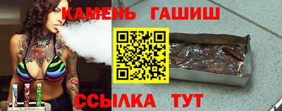 гашик Моздок
