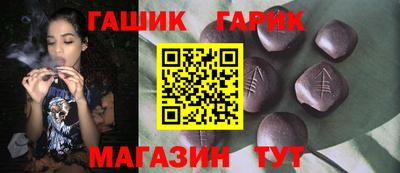 гашик Моздок