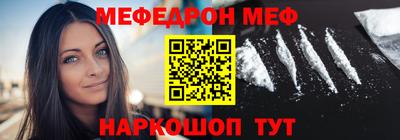 стаф Можайск