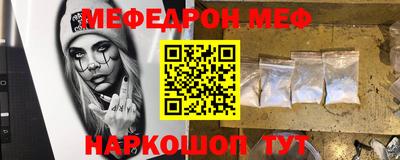 прущая мука Можга