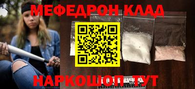 гашик Моздок