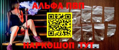 стаф Можайск
