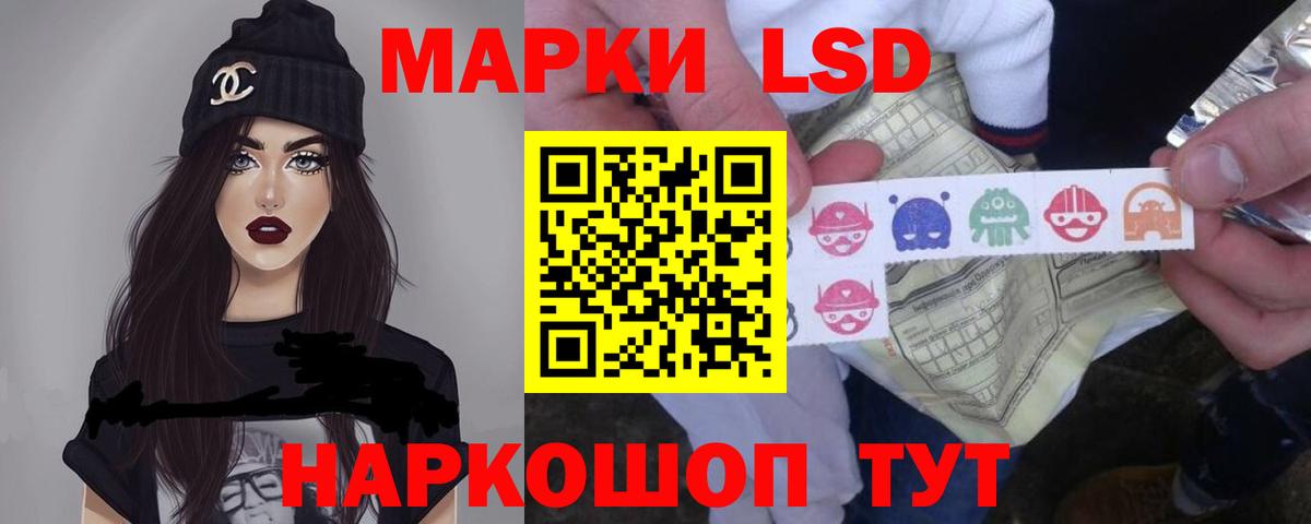 LSD-25 экстази ecstasy Зима