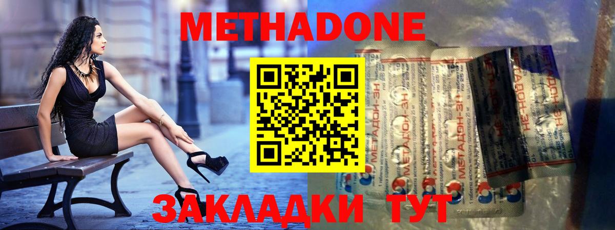 Зима  kraken онион  Вход с VPN  Метадон мёд 