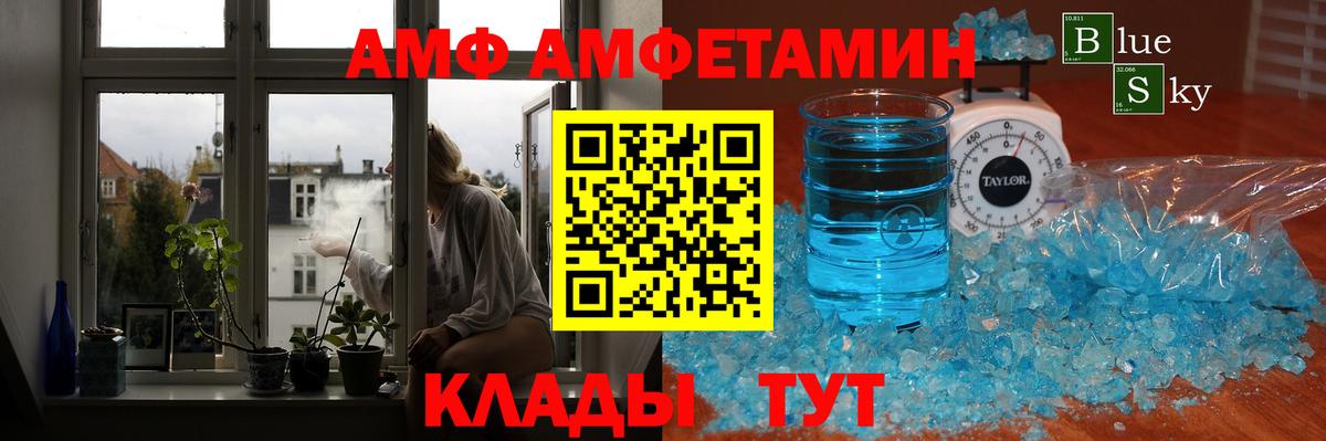 Зима  Метамфетамин пудра  Метамфетамин пудра  Вход с VPN 