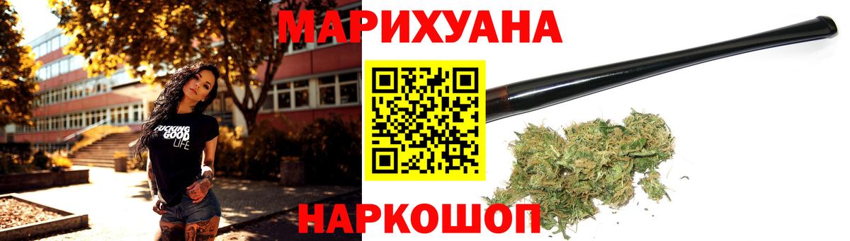 Зима  Канабис семена  Вход с VPN  Каннабис гибрид 